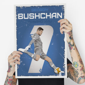 Бущан динамо київ постер