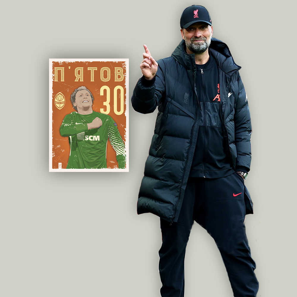 П1ятов Шахтар 2