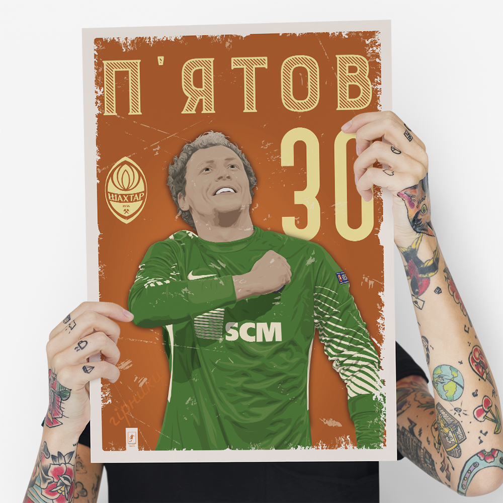Постер П'ятов, Шахтар