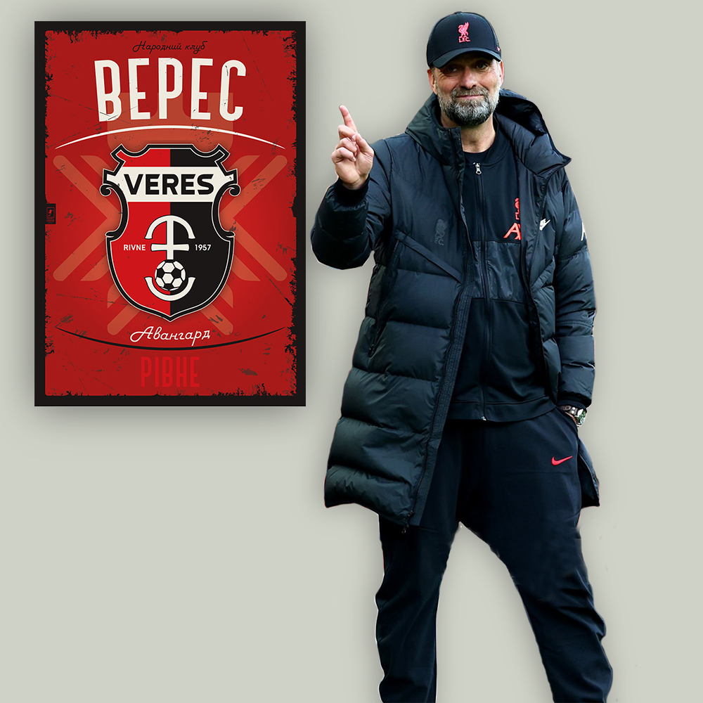 Верес постер 1