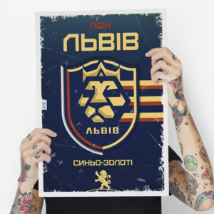 Львів постер