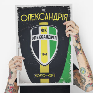 Олександрія постер