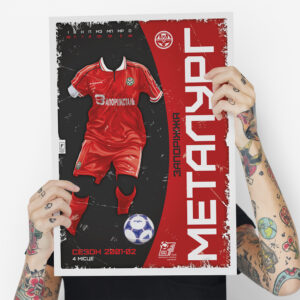 Металург-З-форма-2001-02-постер