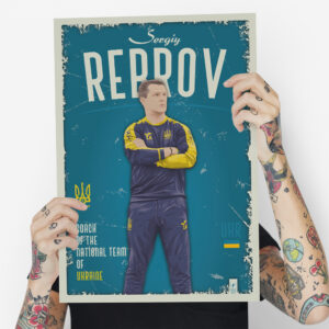 Ребров-збірна-постер