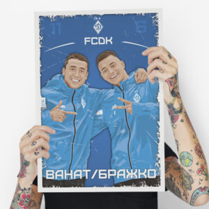 Ванат-Бражко-постер