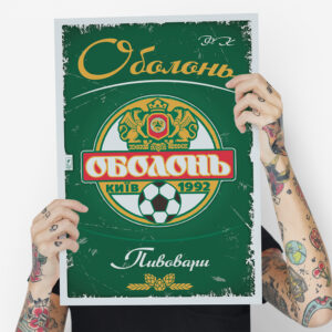 Оболонь Київ