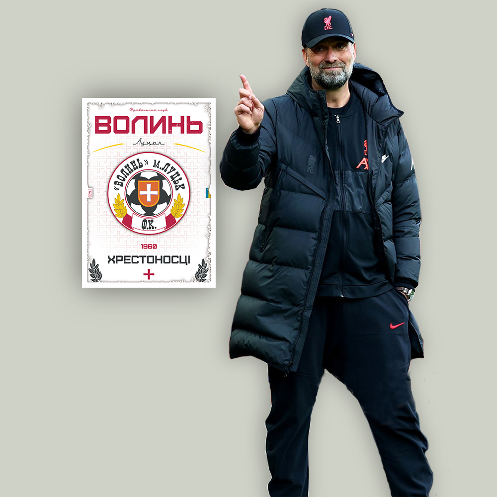Волинь постер 2
