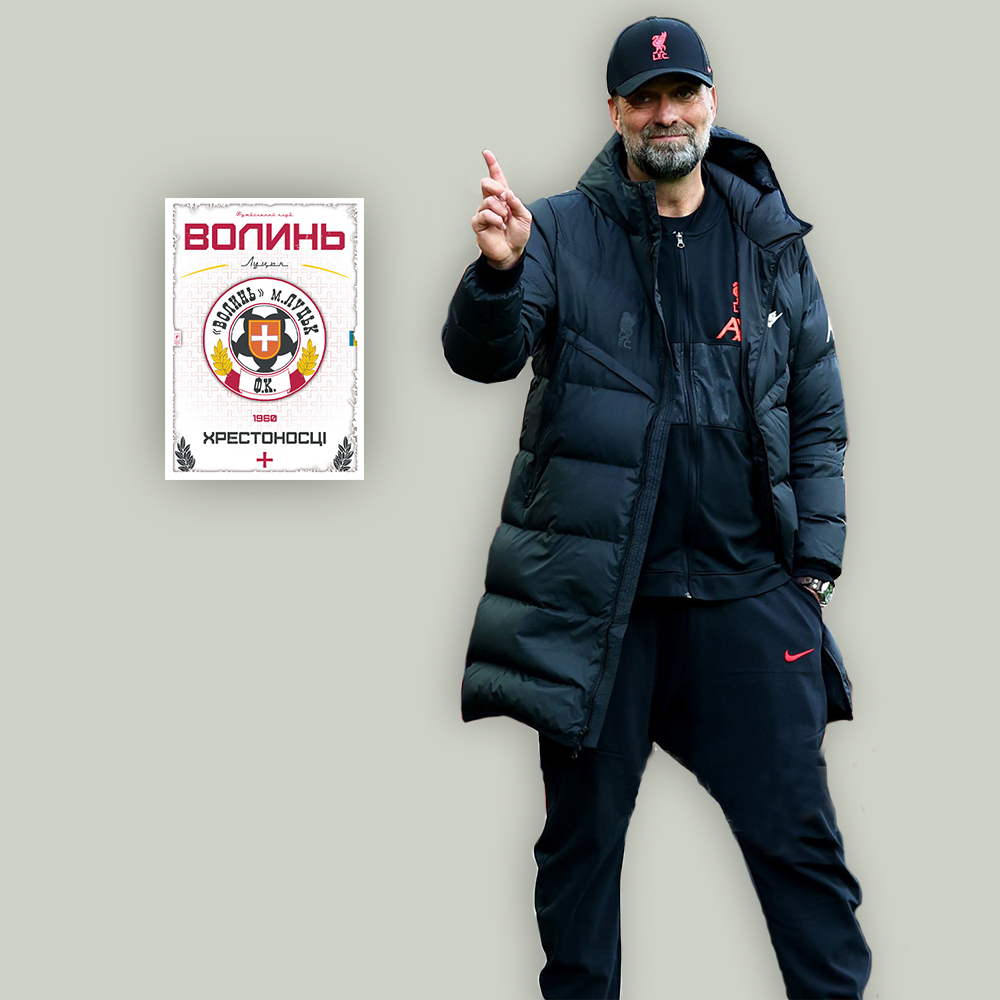 Волинь постер 3