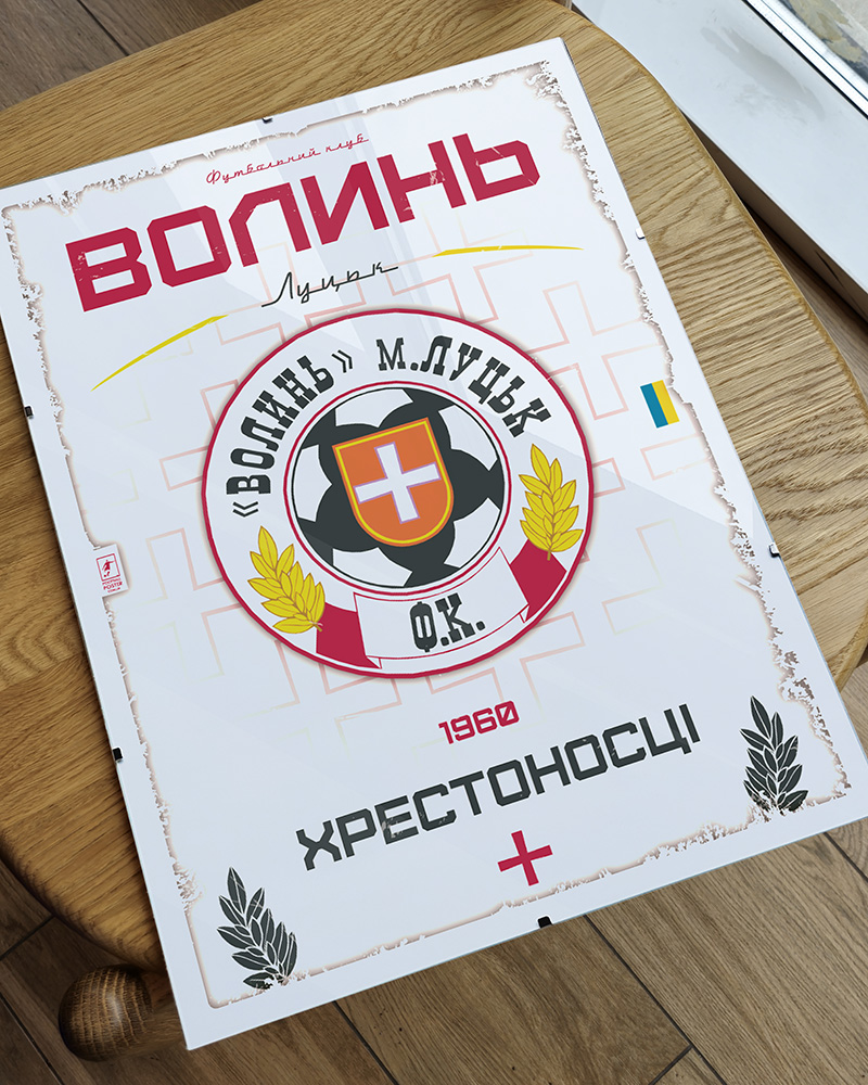 Волинь-під-склом-30на40