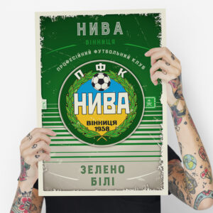 ПФК-Нива-Вінниця-постер