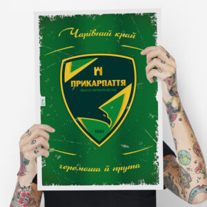 Прикарпаття-постер