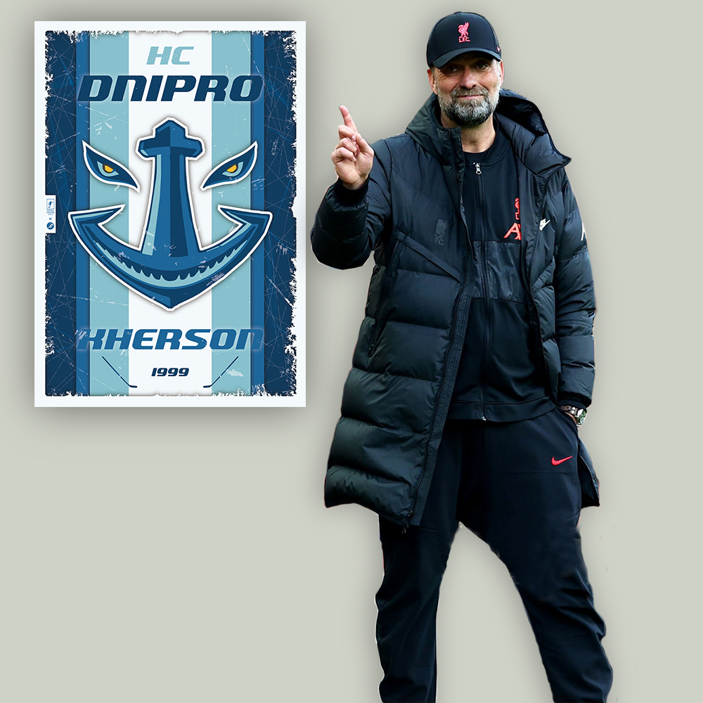 Дніпро-Херсон постер 1