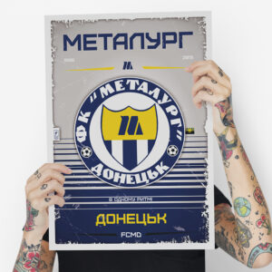 Металург Донецьк постер