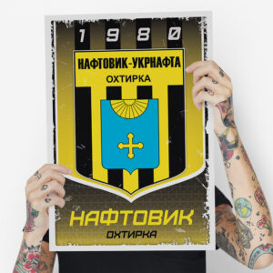 Нафтовик-Укрнафта-постер