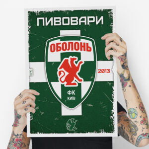Оболонь-ФК-постер.