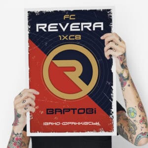 Ревера-1908-постер