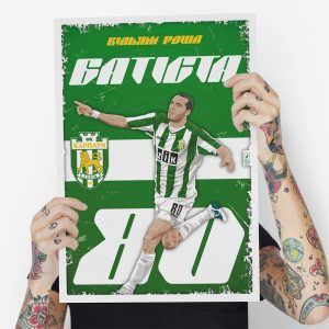 Батіста-постер