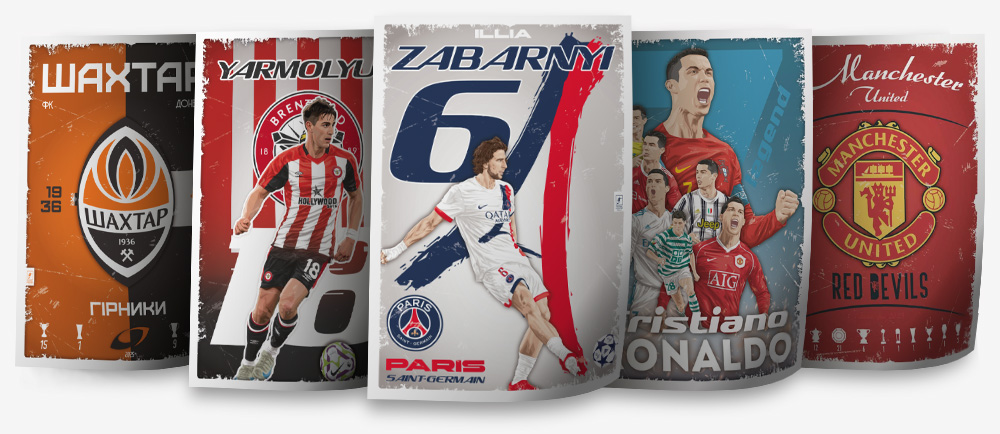 Футбольні постери на замовлення