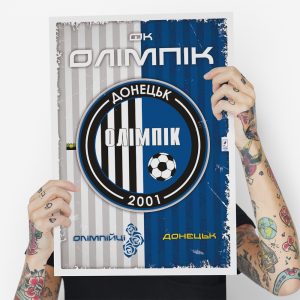 Олімпік-Донецьк-постер